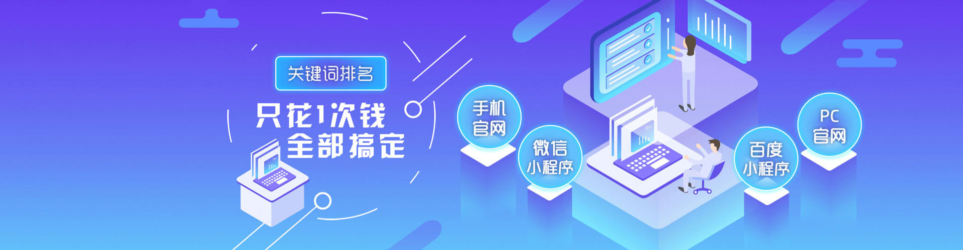 水磨沟sem主管